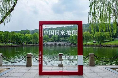 你好,2020 來福地常熟,開啟福氣滿滿的一年