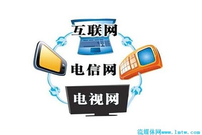 山西省加速推進電信廣電互聯互通，深化網絡文化經營發展