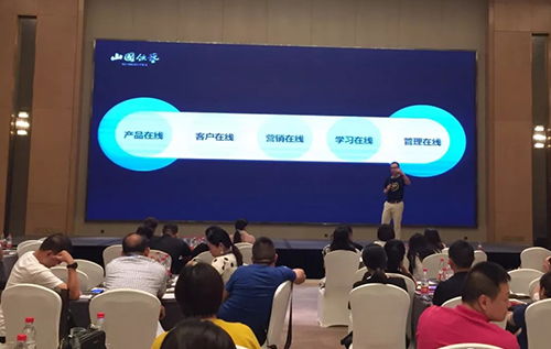 夏春秋茶文化館應(yīng)邀參加山國(guó)飲藝2018中秋營(yíng)銷會(huì)議，探討網(wǎng)絡(luò)文化經(jīng)營(yíng)新機(jī)遇